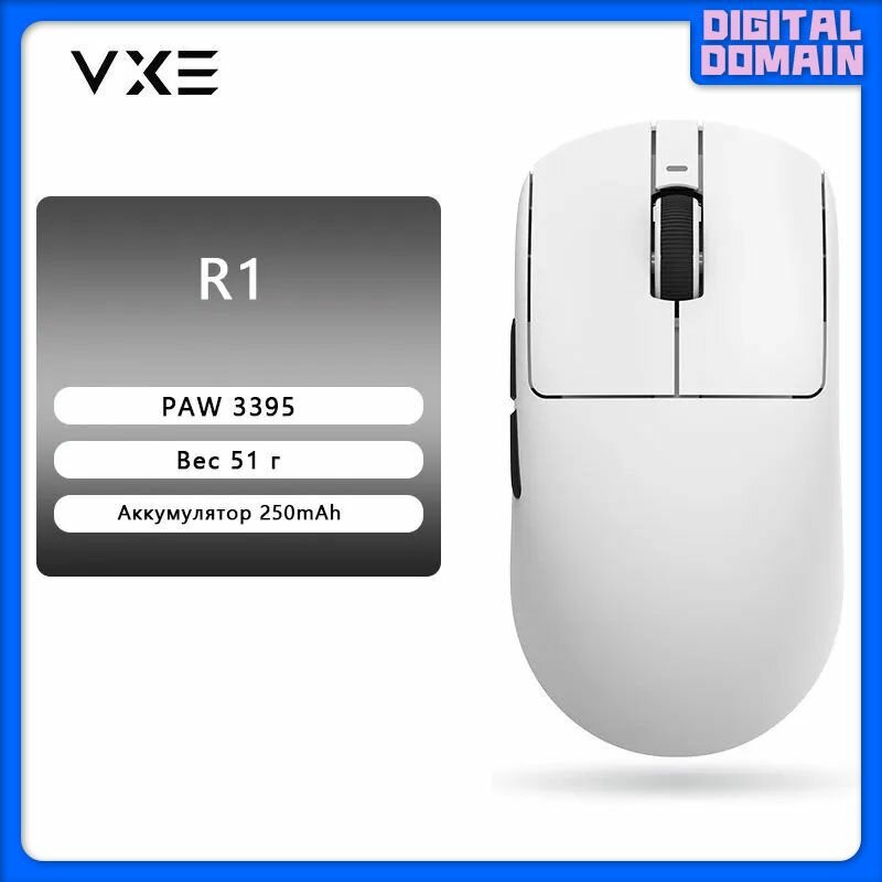 VXE Игровая мышь беспроводная Dragonfly R1, белый