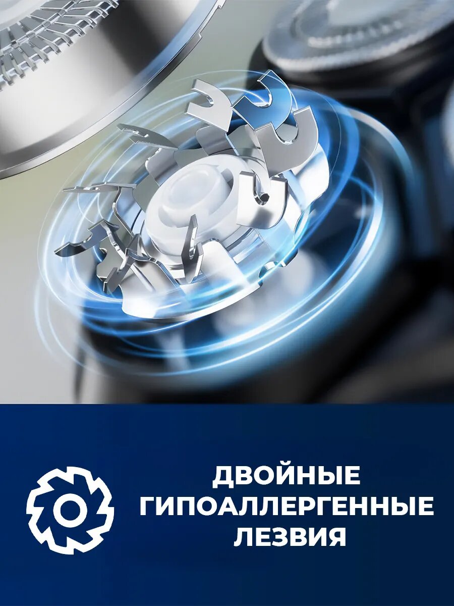 Электробритва для мужчин Dykemann Richtigkeit N-15 с плавающими 3D-головками, для сухого и влажного бритья, роторная, для ежедневного использования, со встроенным аккумулятором, водонепроницаемая — фото 1