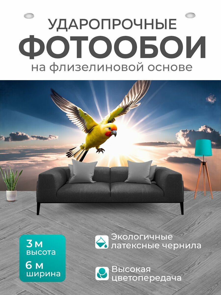 Фотообои моющиеся ударопрочные "Корелла, порхающая воздухе среди облаков и солнечных лучей, создает атмосферу легкости и свободы. стиль фотографии" 600x300 см. флизелиновые на стену