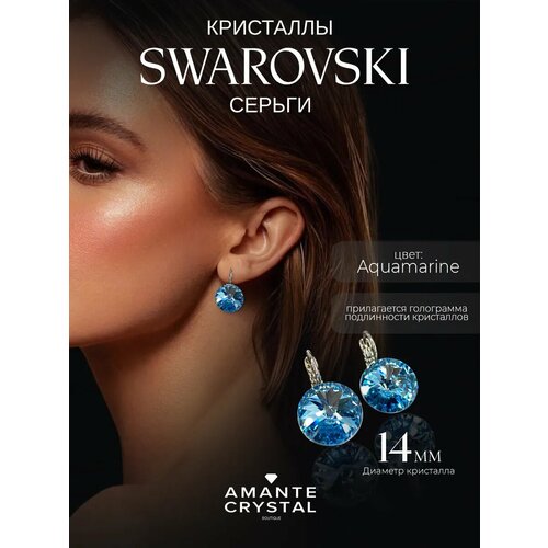 фото Серьги amante crystal, кристаллы swarovski, размер 14 мм, голубой