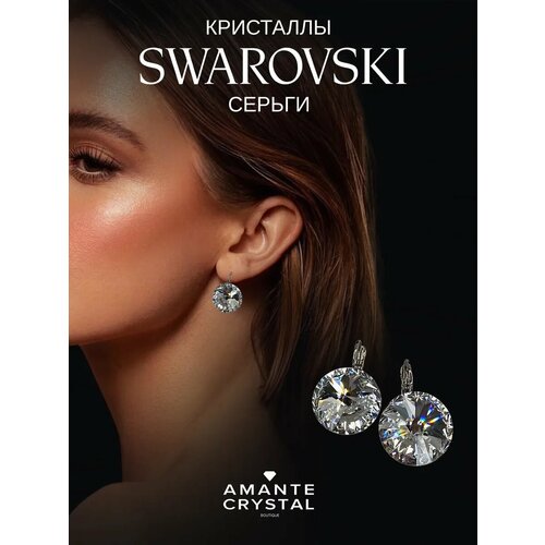 фото Серьги amante crystal, кристаллы swarovski, размер 18 мм, прозрачный