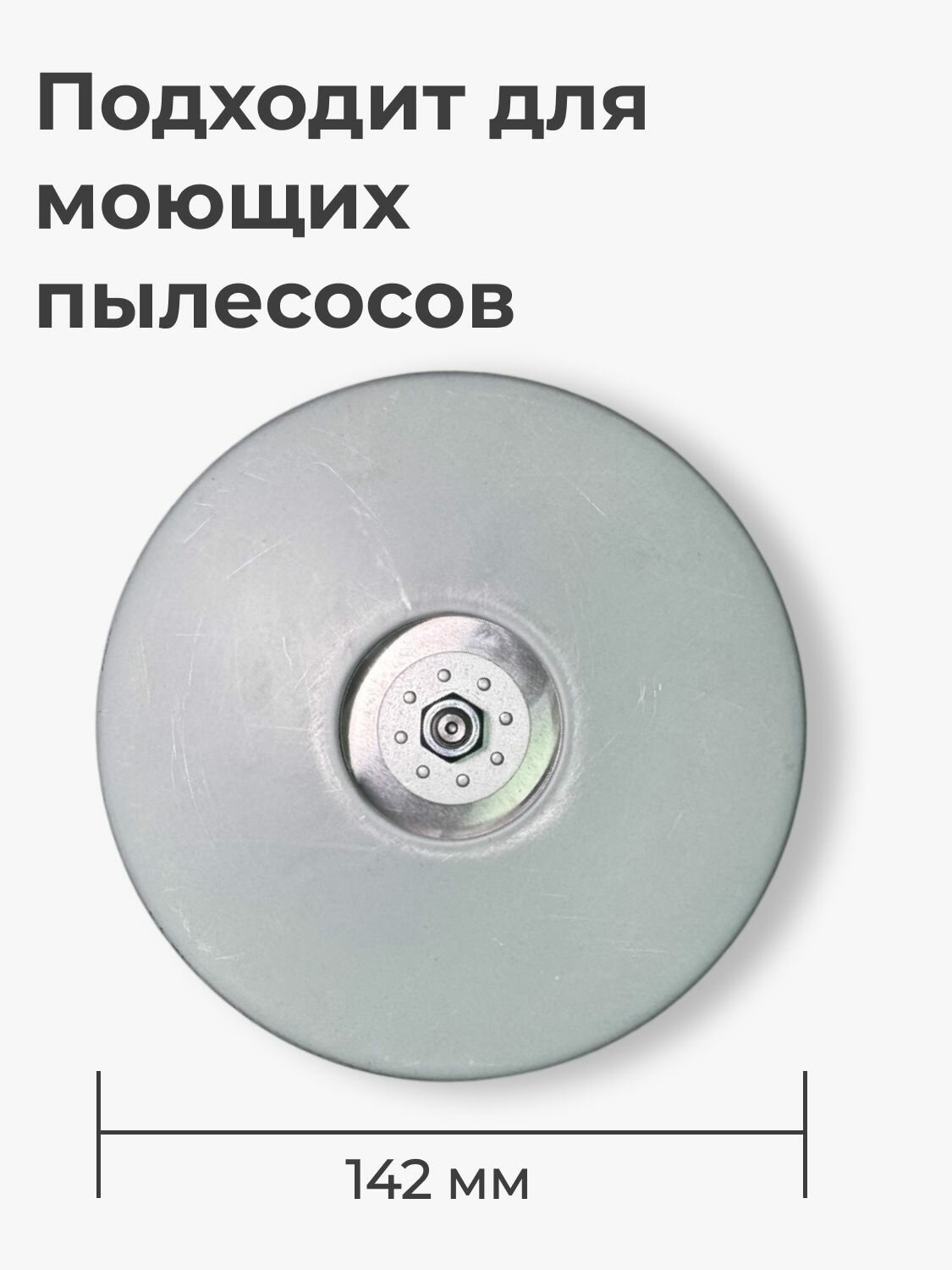 Двигатель мотор одностадийный для пылесоса 1400 Вт — фото 1