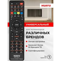 HSM425 Пульт Huayu AA59-00823A для телевизоров Samsung
