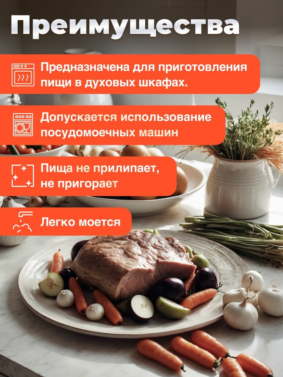 Форма для выпечки металлическая прямоугольная 23х22 см PERFECTO LINEA Starcook (16-232251) — фото 1