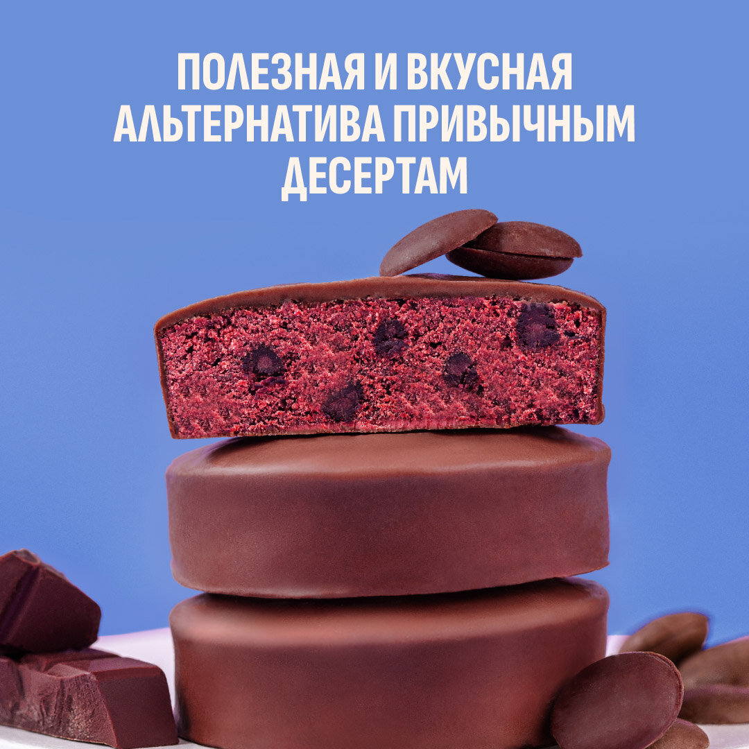 Протеиновое печенье без сахара Брауни FitnesShock "Вишня-шоколад", 12 шт — фото 1