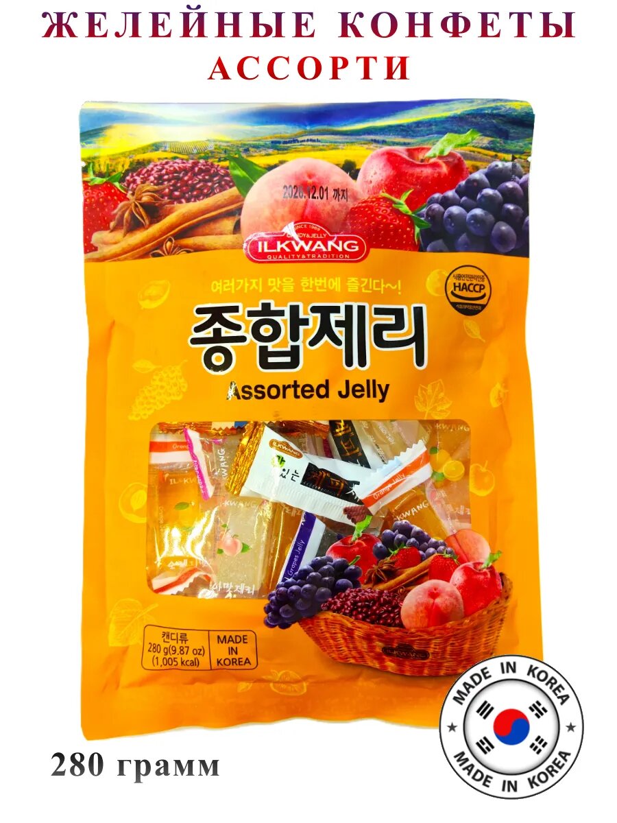 Желейные конфеты Assorted Jelly ассорти, 280 грамм