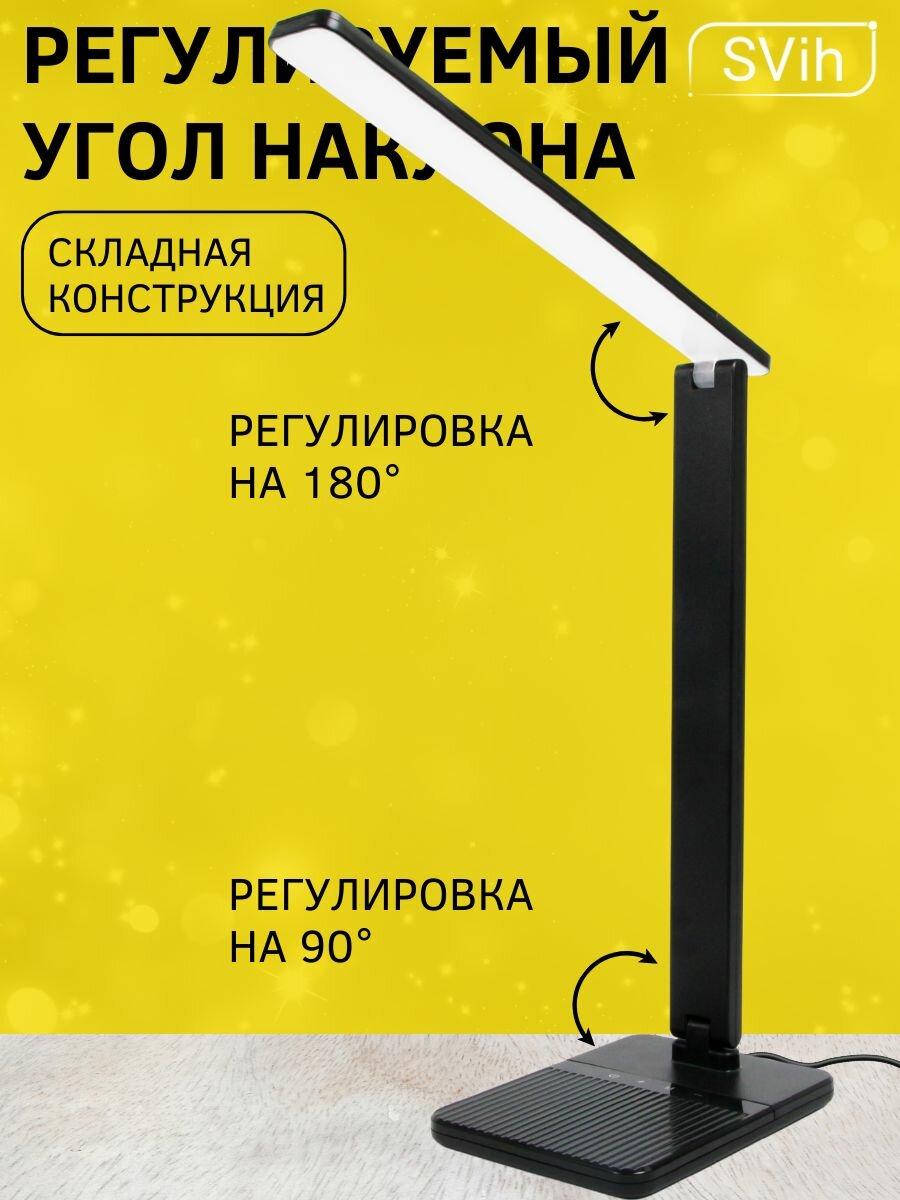 Лампа настольная светодиодная для школьника светильник от сети для дома освещение в детскую — фото 1