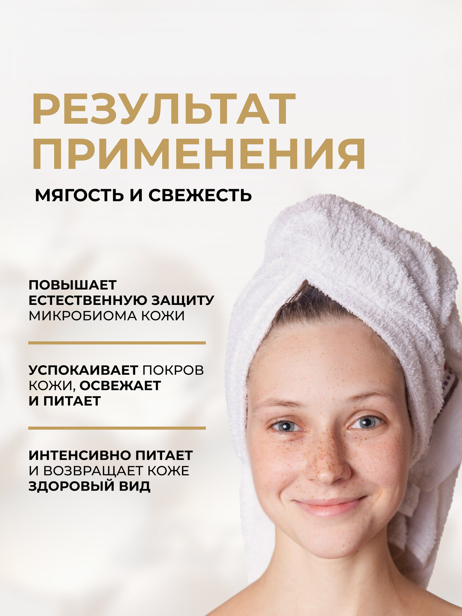 Изображение Гель для интимной гигиены Eveline LACTIMED+ успокаивающий, молочная кислота + экстракт клюквы, 250 мл