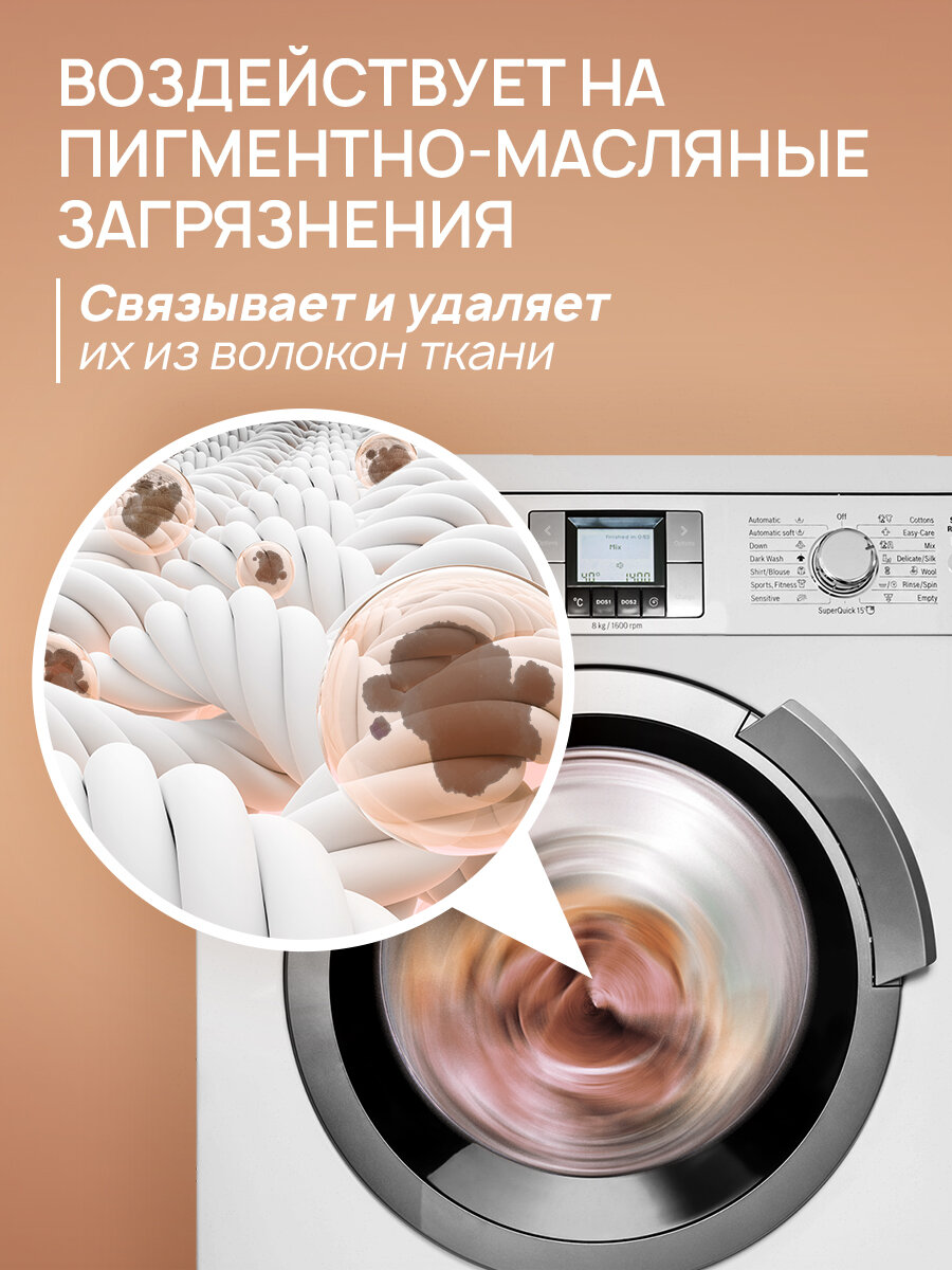 Гель для стирки Septivit Миндальное молочко, универсальный, канистра, 5 л — фото 1