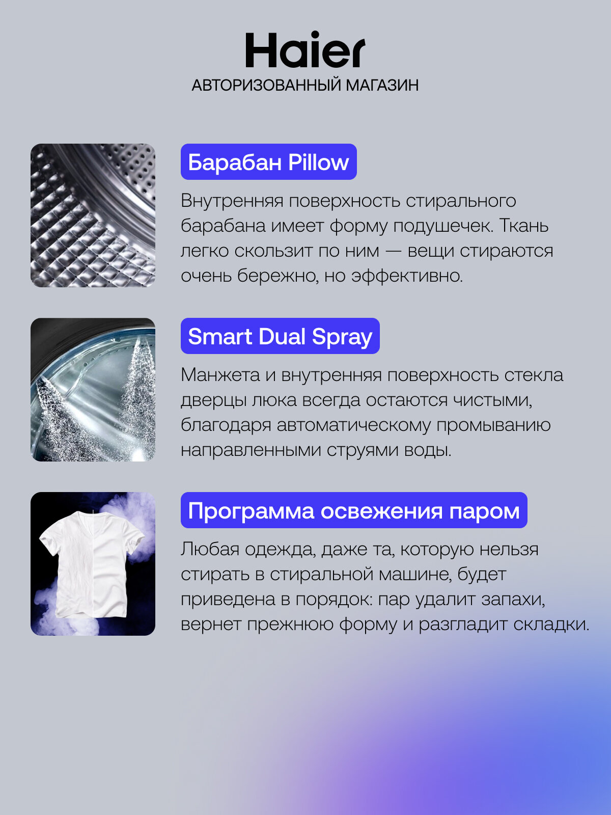 Узкая стиральная машина Haier HW60-BP12919BS, 6 кг, 10 программ, инверторный двигатель, пар, дозагрузка белья, серый — фото 1