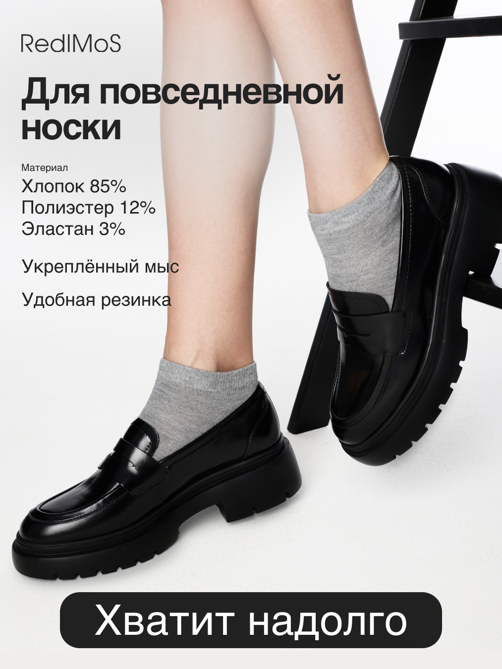 Носки RedMos, комплект, 200 den, 5 пар, размер 36-41, мультицвет — фото 1