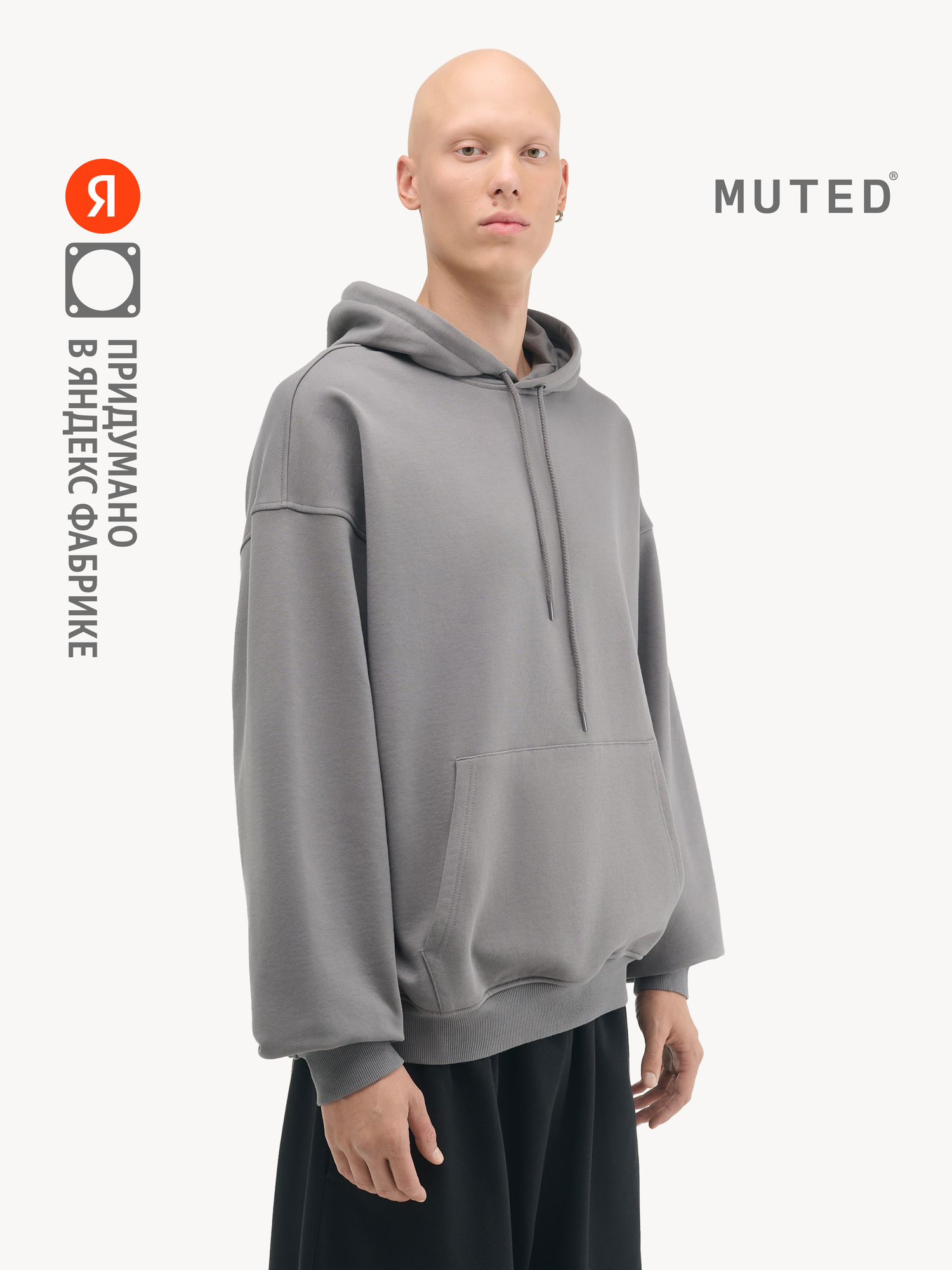 Худи MUTED BASIC OVERSIZE