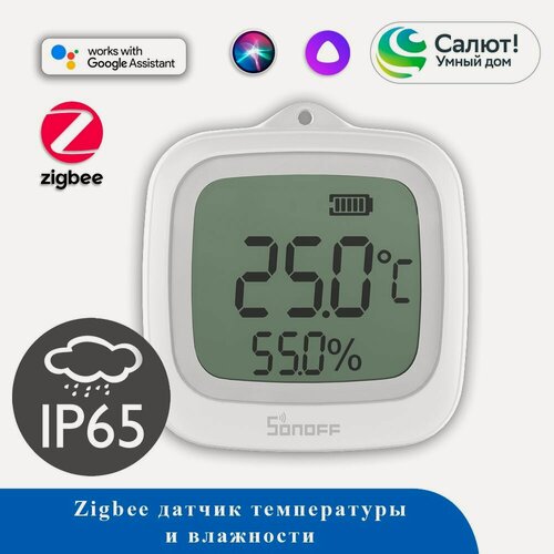 Изображение товара Датчик температуры SONOFF SNZB-02WD IP65