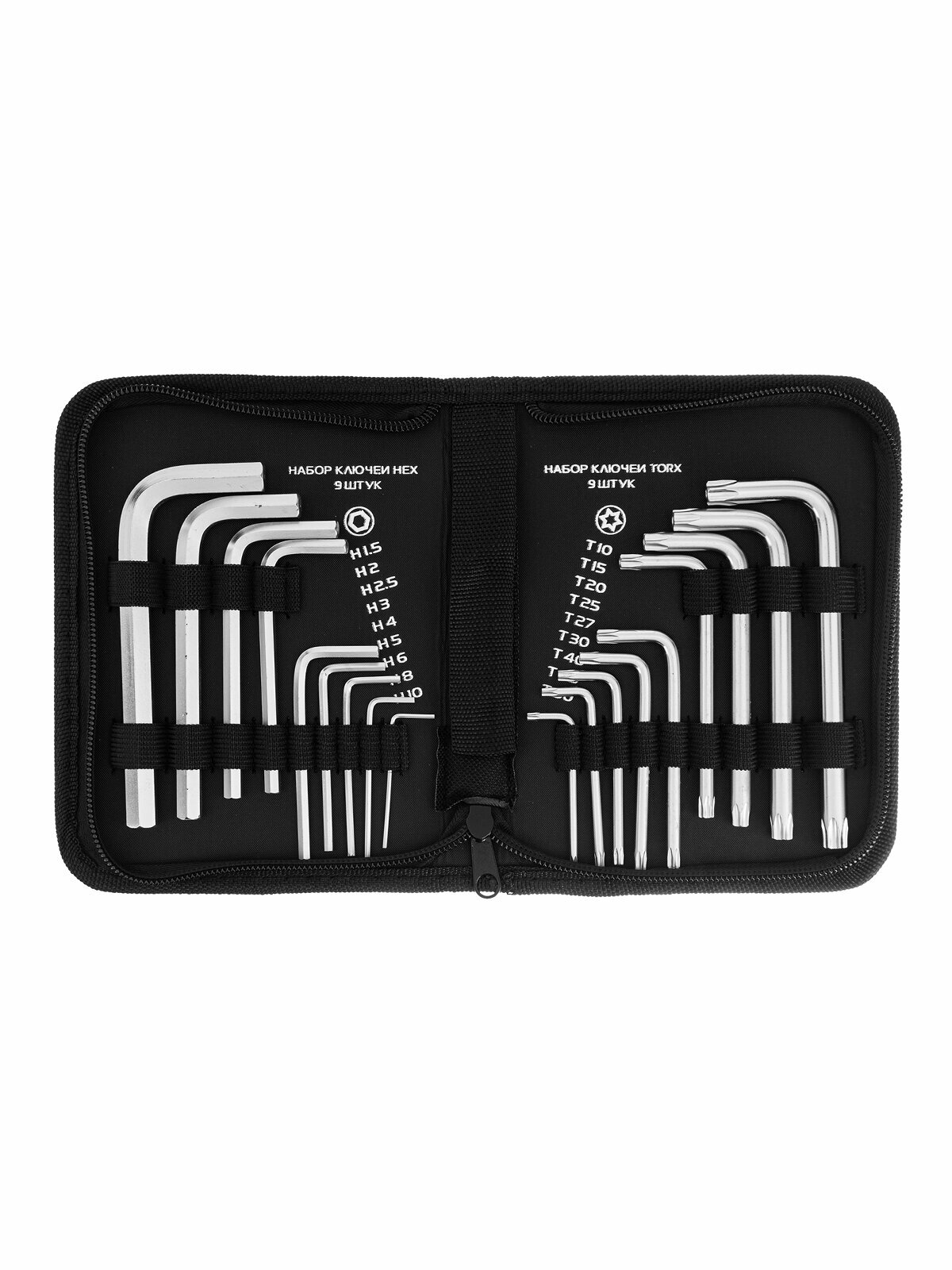 Набор ключей имбусовых Matrix HEX-TORX 18 шт, HEX 1, 5–10 мм, T10-T50, CrV, короткие, сатин. 12314