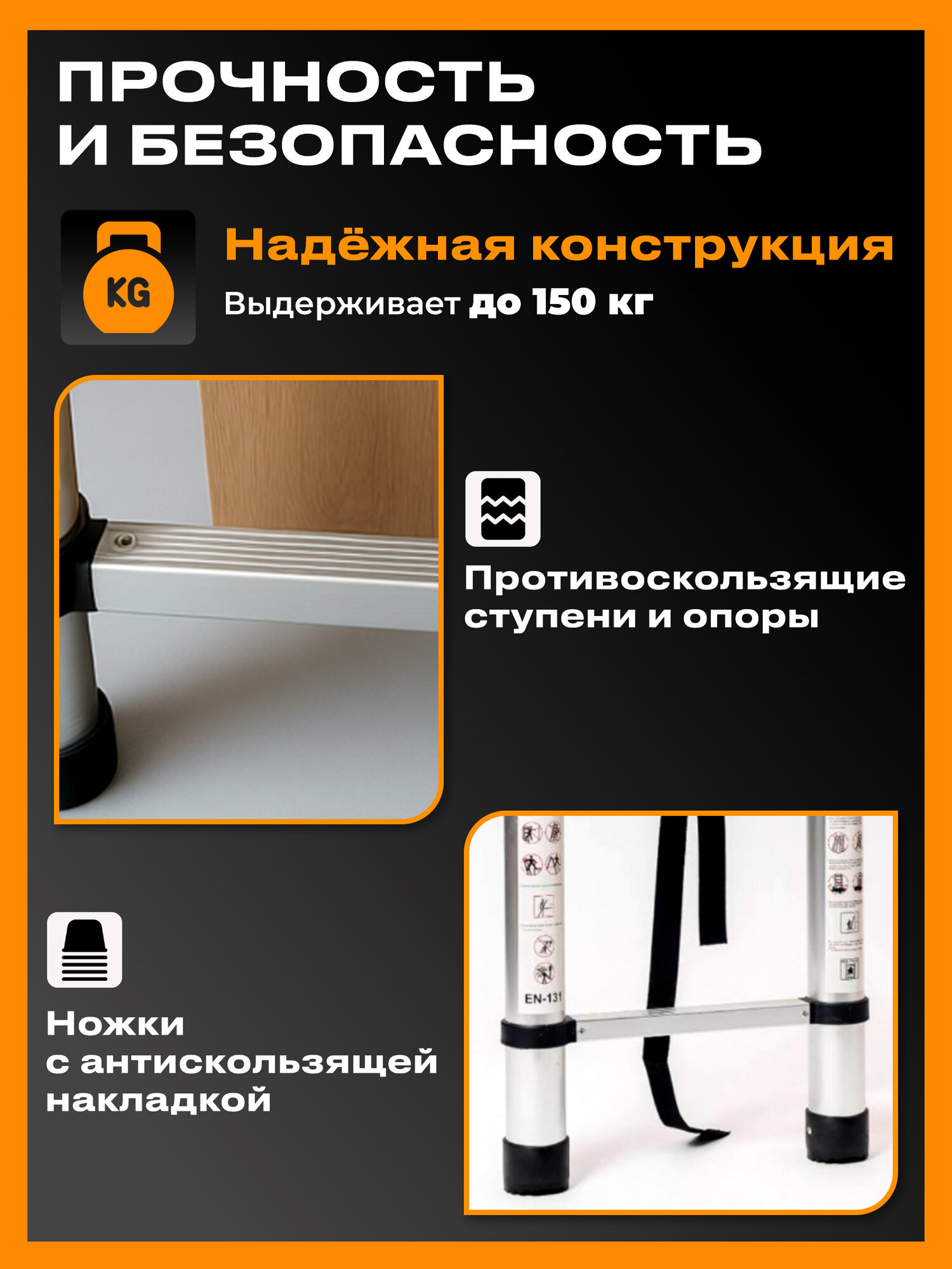 Лестница алюминиевая, приставная 380 см STARTUL (ST9734-038) — фото 1