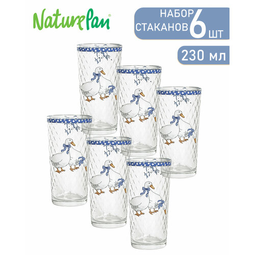 Набор стаканов высоких NaturePan 