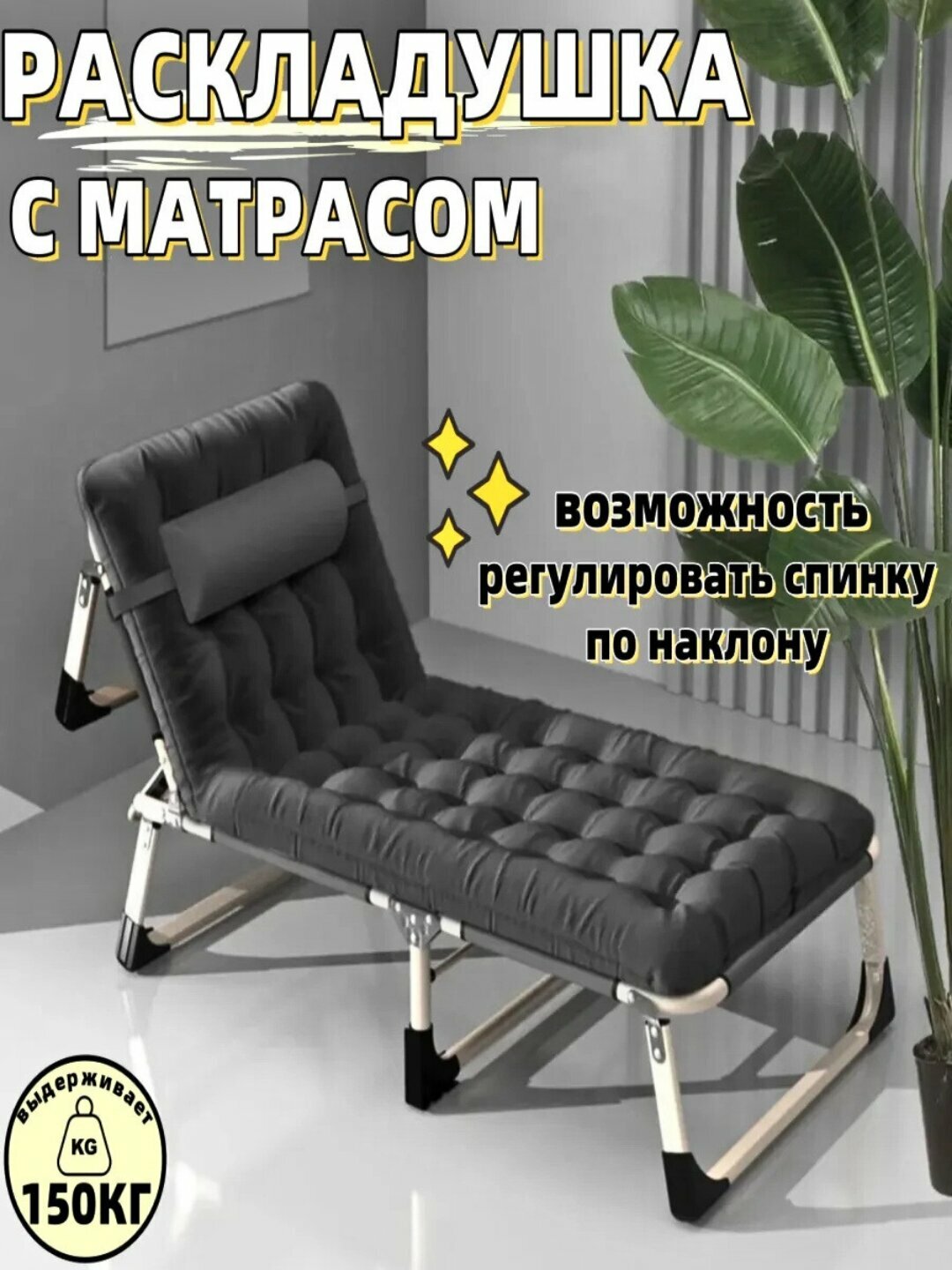 Раскладушка для путешествий, для офиса, складное кресло-кровать