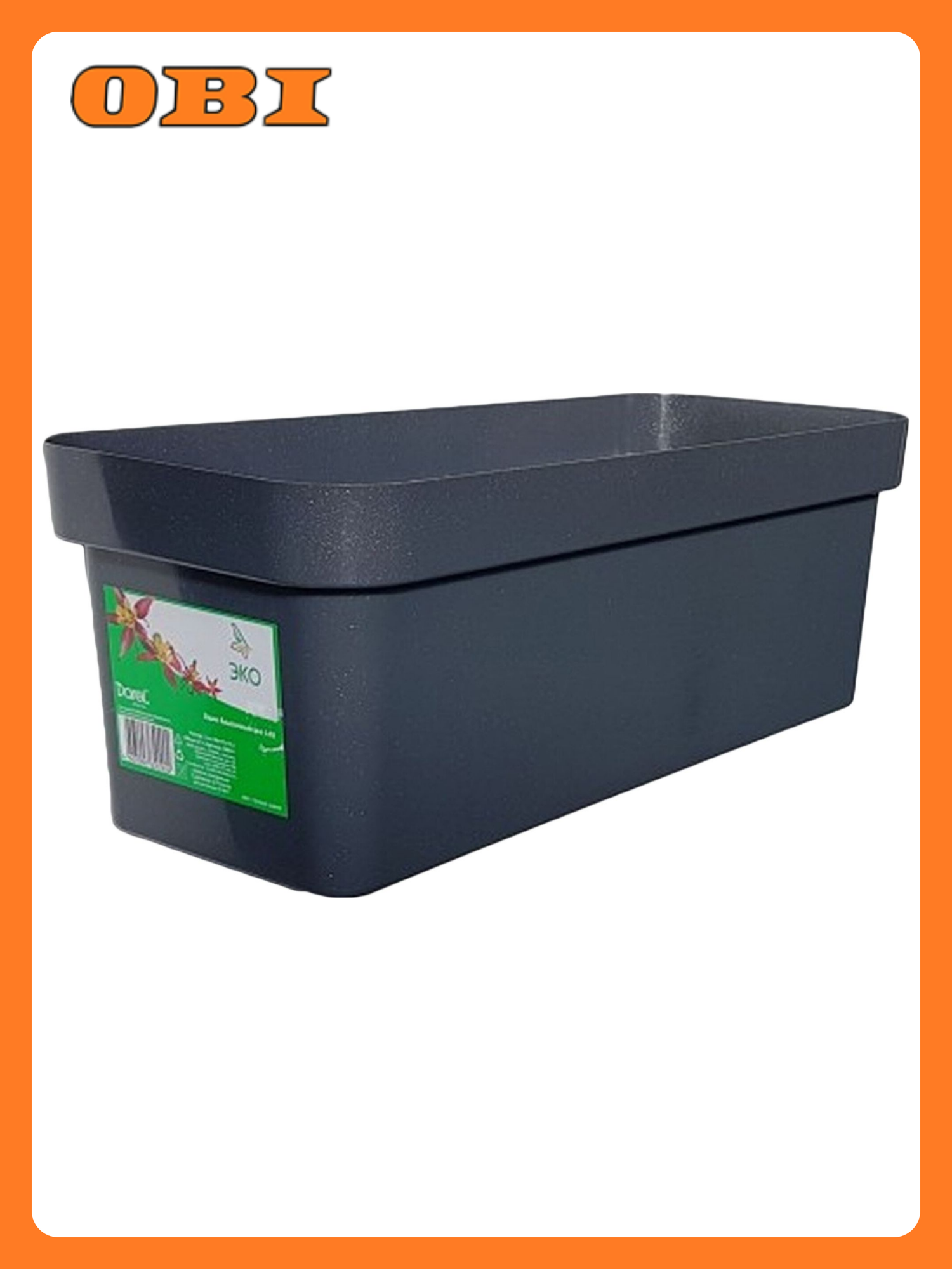 Ящик Darel plastic Эко 15х40х17 см полипропилен темный гранит