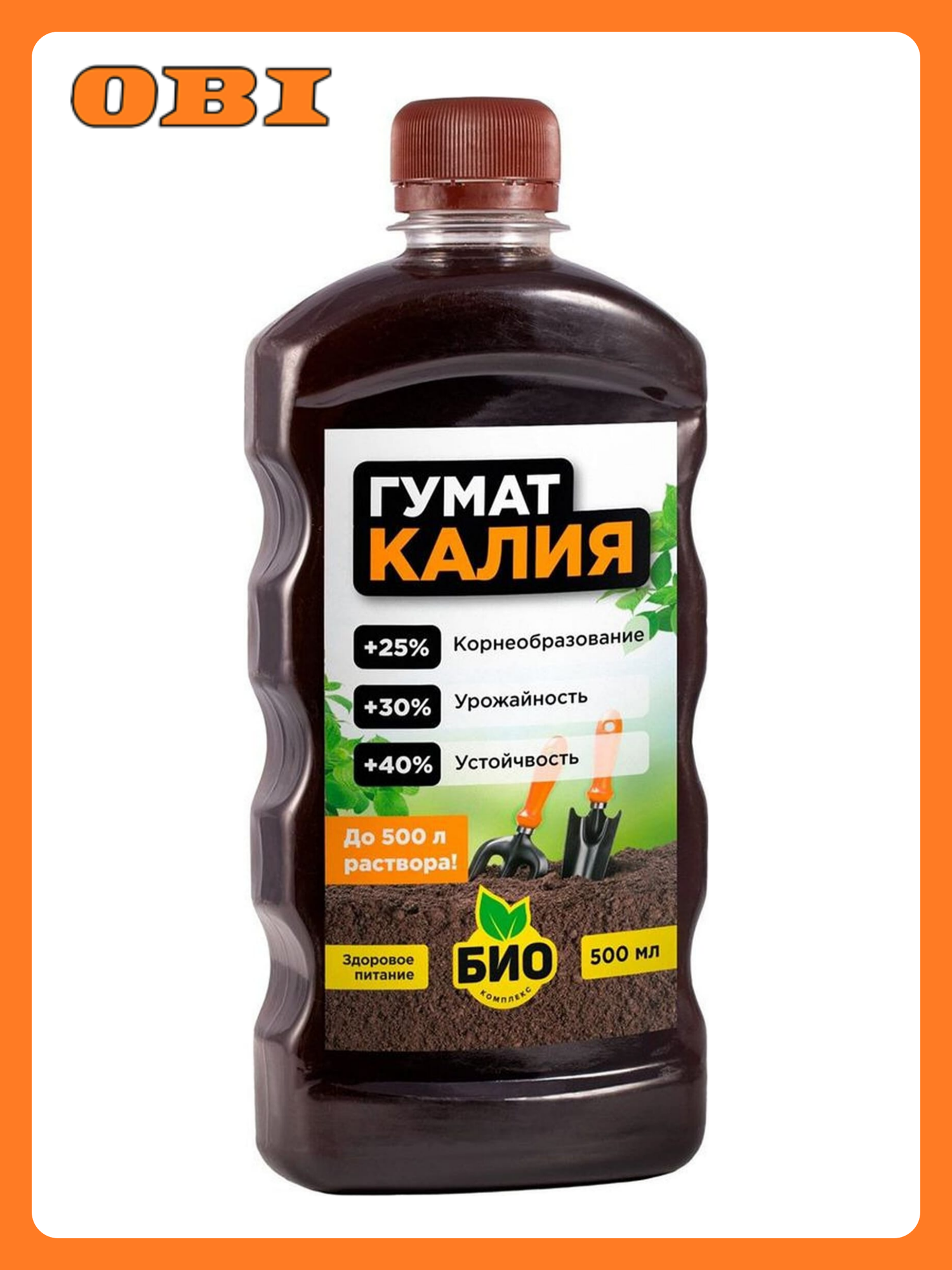 Органическое удобрение гумат Калия 05 л