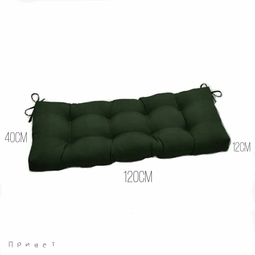 Сиденье для садовой мебели SKU00969-2* 40x120 см