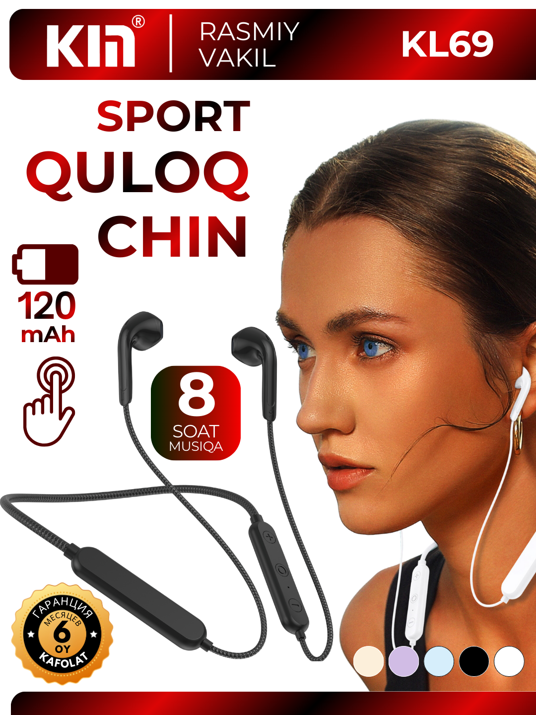 Bluetooth-гарнитура KIN KL69, с шейным ободком, влагозащитная, 8 ч работы