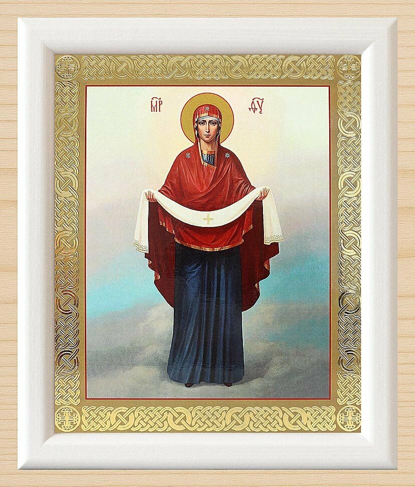 Покров Пресвятой Богородицы (лик № 075), икона в белой деревянной рамке 17,5*20,5 см