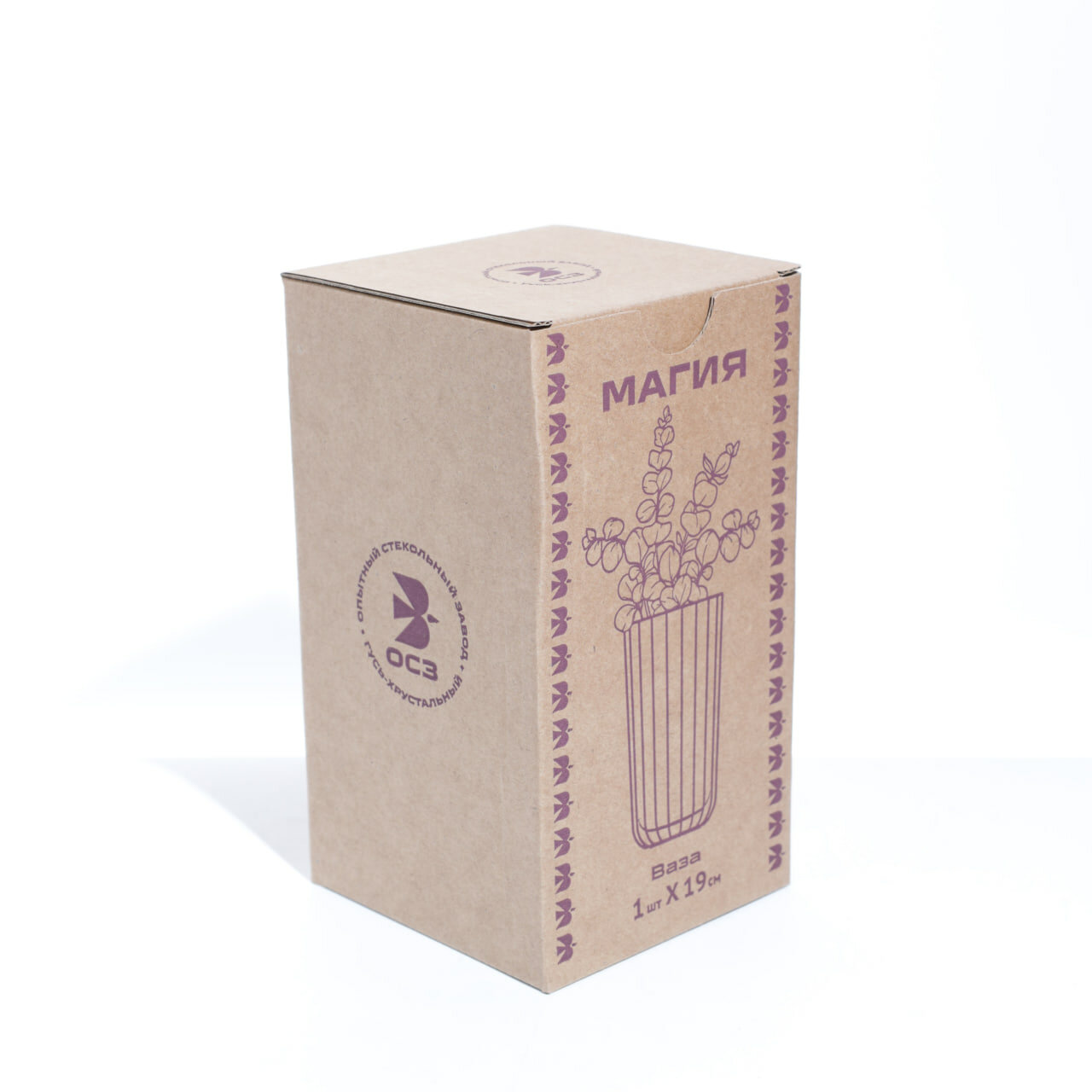 Ваза для цветов LUMINARC "магия" 24с2396У 1шт 1х6