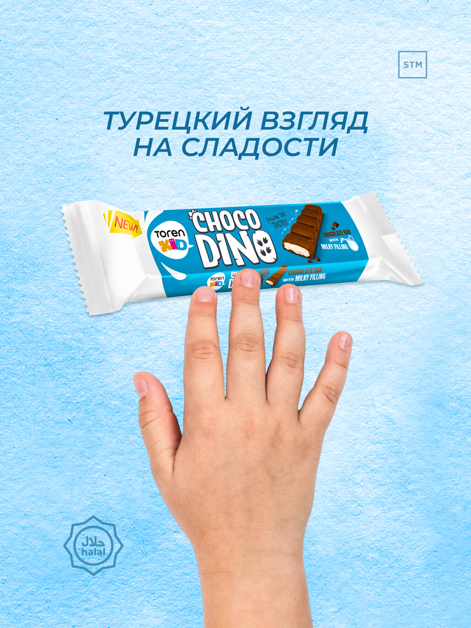 Батончик "TOREN KID CHOCO DINO", детский, с молочным кремом, 30г — фото 1