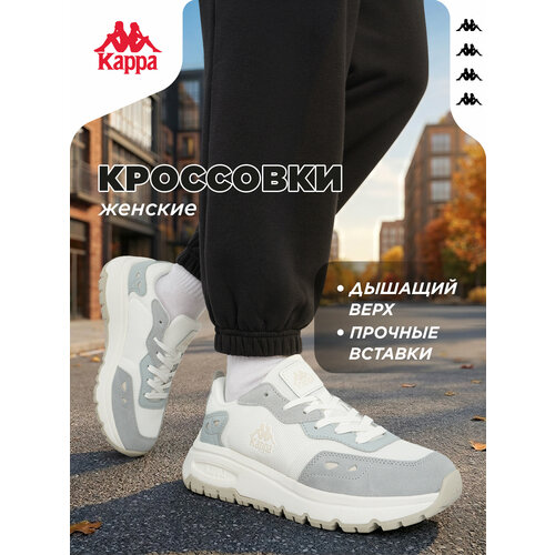 фото Кроссовки kappa sp falcade smpl w, размер 37, белый/синий