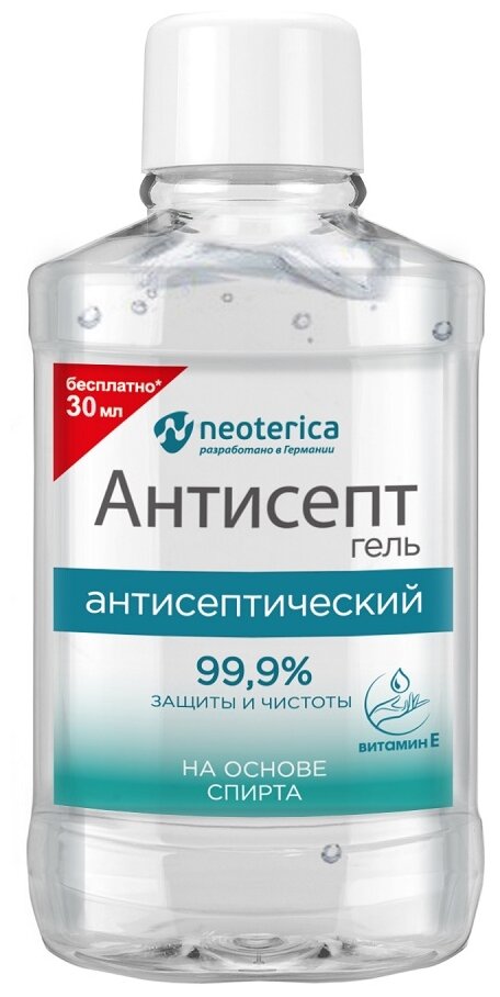 Neoterica Антисепт (на основе спирта)
