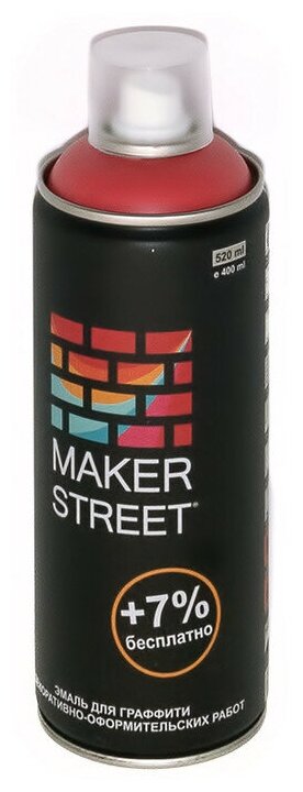 Эмаль MAKERSTREET для граффити и декоративных работ MS400, 307 Коралловый, 400 мл