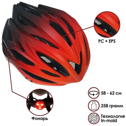 Шлем велосипедный КНР Batfox, размер 58-62 см, 8261, красный (7101766)