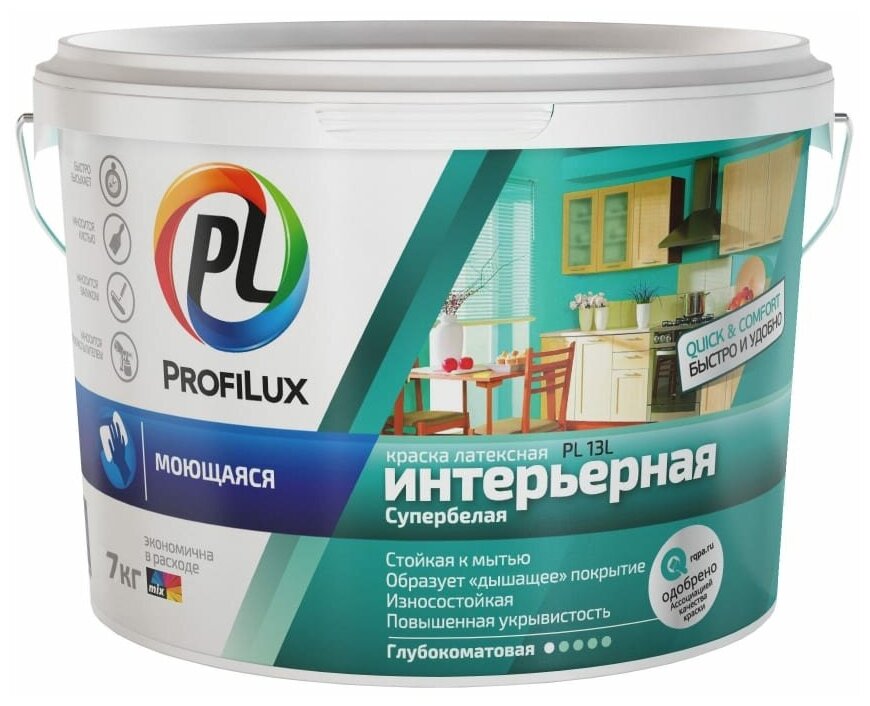 Латексная моющаяся краска Profilux ВД PL 13L