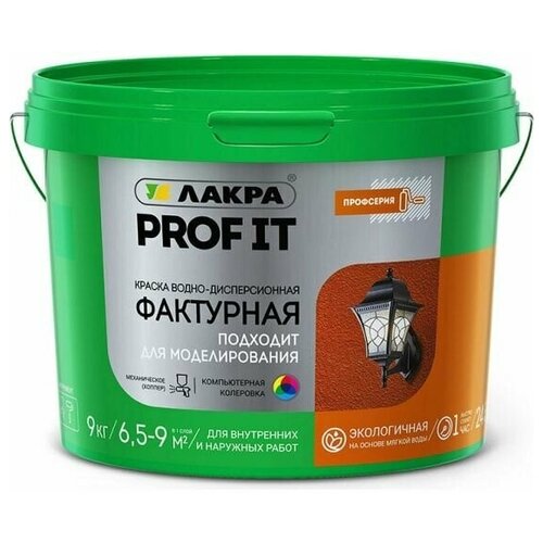 Краска фактурная Лакра PROF IT 9кг фактурная краска лакра белая 9 кг 90001703282