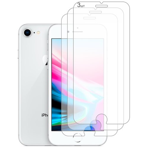 Комплект - 3 шт. Защитное стекло DEFENSA 2,5D для Apple IPhone 7, 8 (Айфон 7, 8) 4,7"