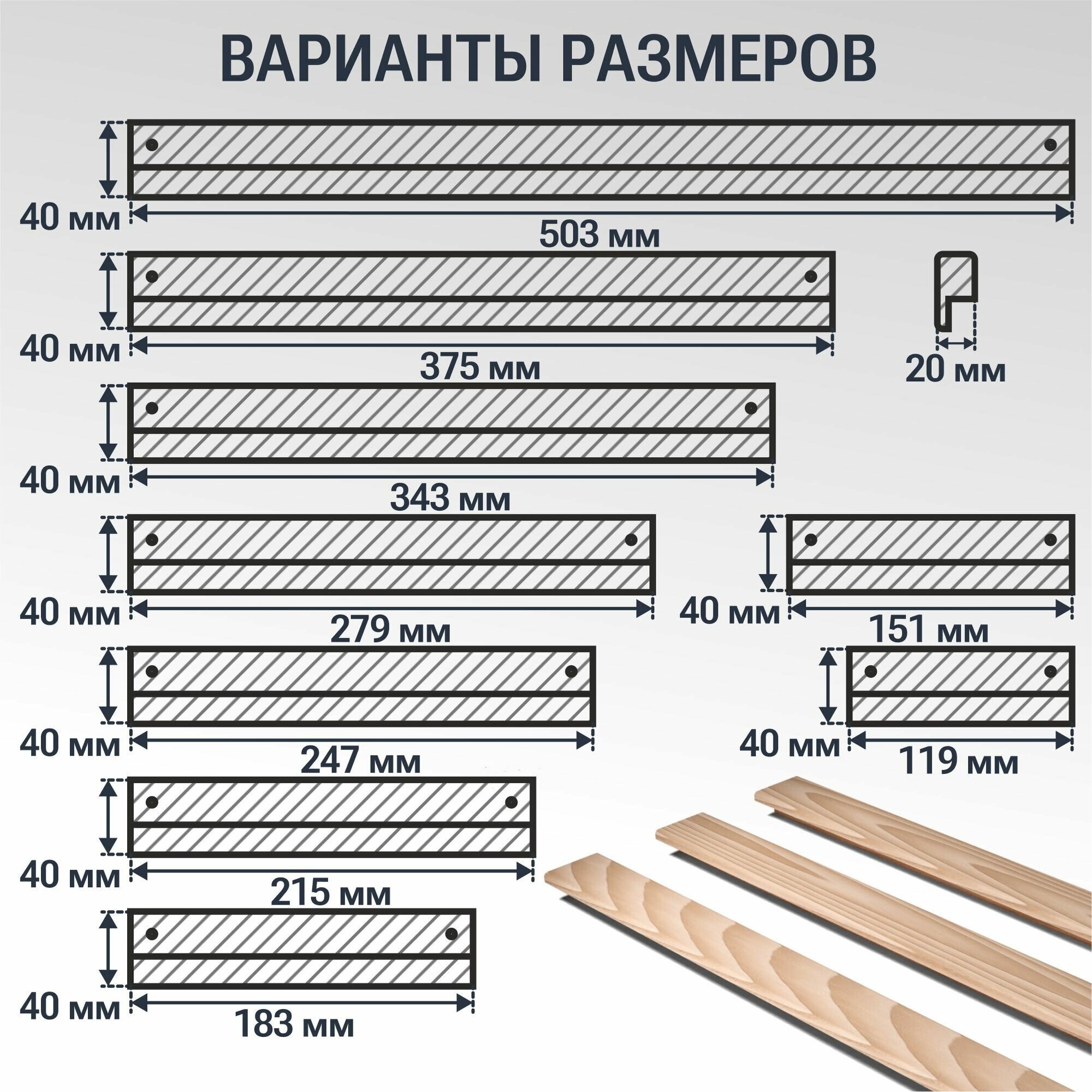 Ручка рейлинг 503 мм мебельная деревянная Y6 YASNIKA, Ясень, 1шт