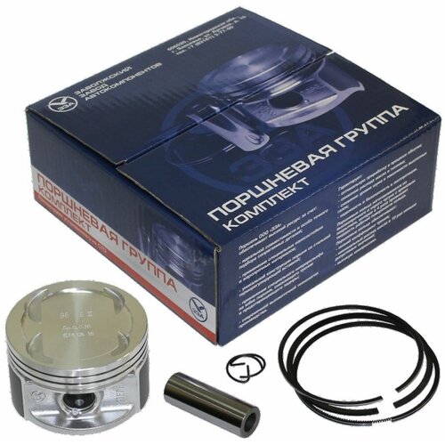 Поршень с пальцем, кольцами d 96 мм гр Б(мот. к-т)