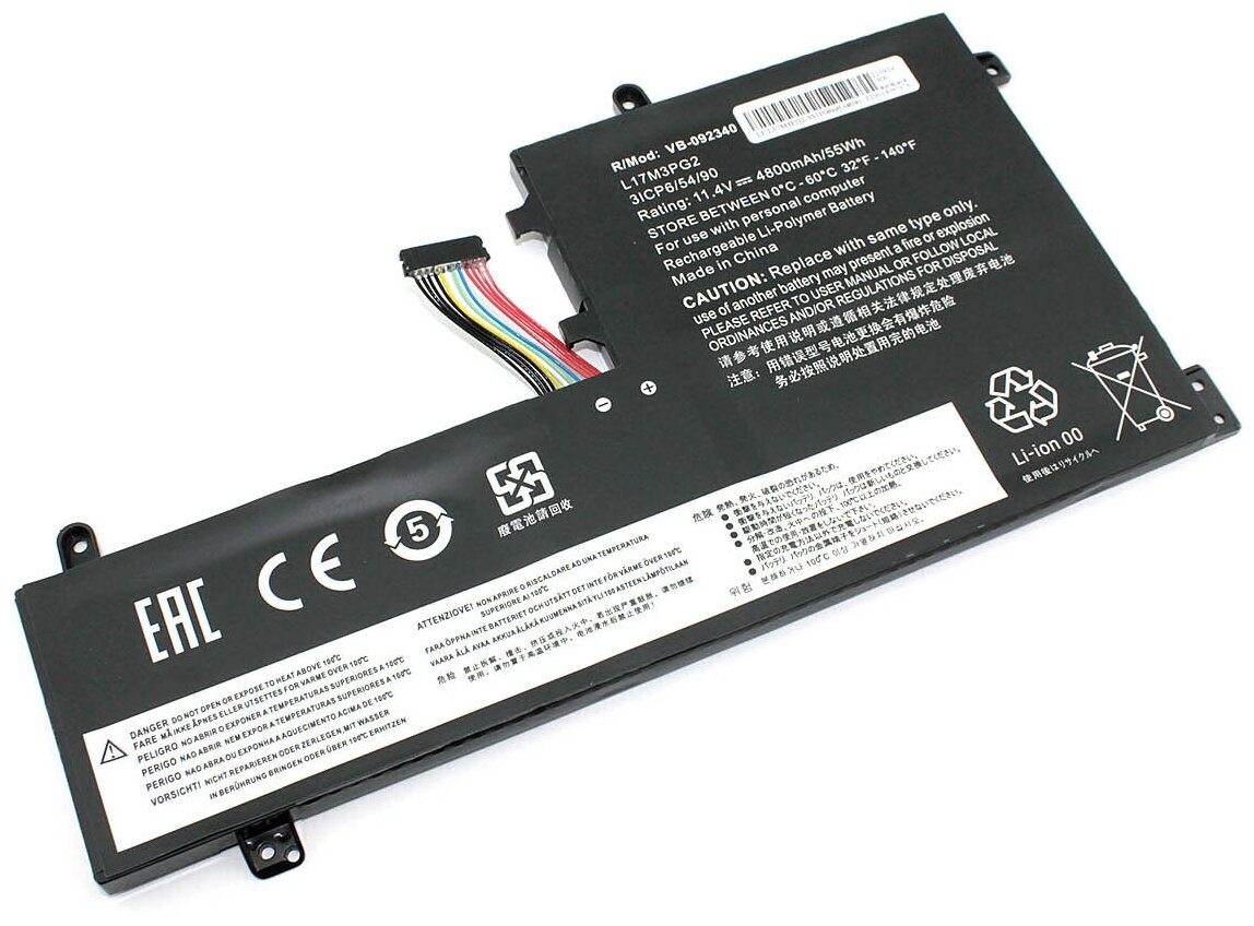 Аккумулятор для ноутбука Lenovo Legion Y7000 (L17M3PG2) 11.4V 4800mAh короткий шлейф