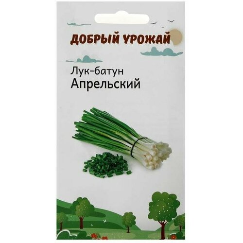 Семена Лук батун Апрельский 0,2 гр 20 упаковок семена лук апрельский батун 1 гр