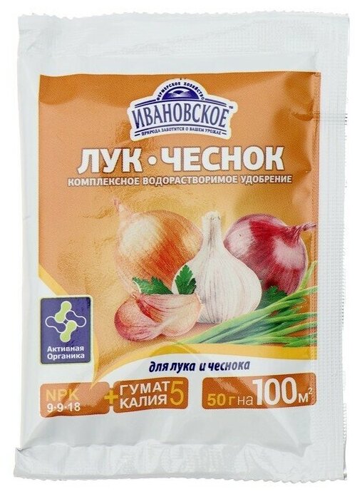 Удобрение минеральное для лука и чеснока, Ивановское, 50 г