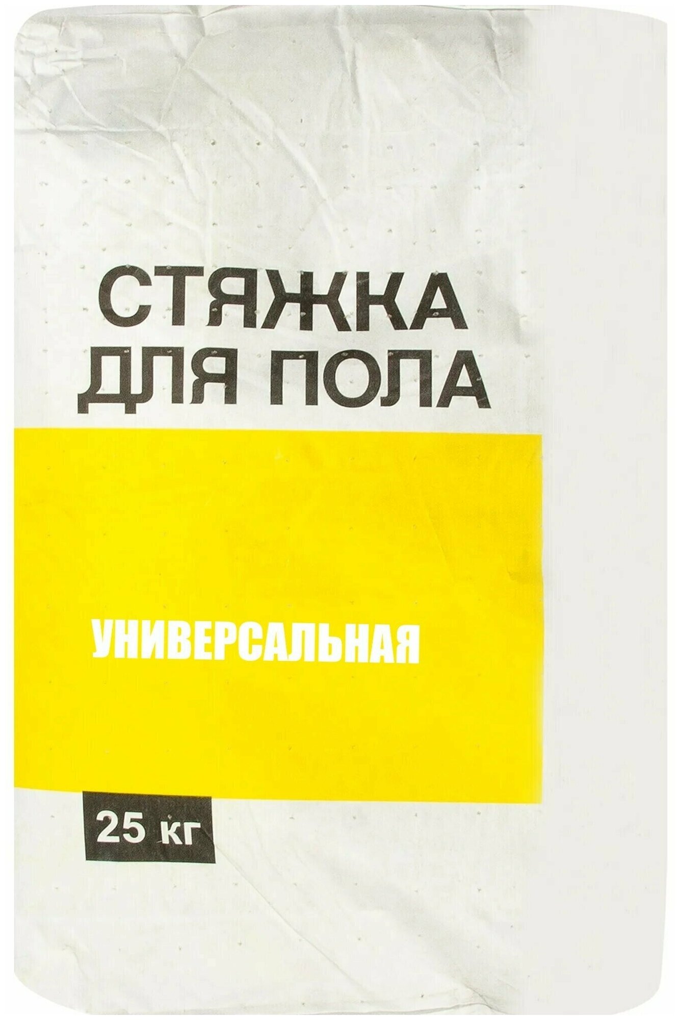 Стяжка пола Универсальная 25 кг цементное основание повышающие комфортность эксплуатации напольных покрытий; отличается высокой прочностью устойчив