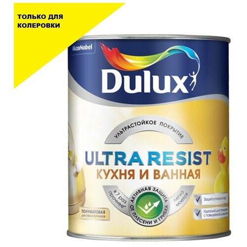 Краска для кухни и ванной латексная Dulux Ultra Resist полуматовая база бесцветная 0,9 л.