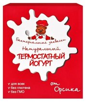 Закваска бактериальная "Термостатный Йогурт" YO 22.11 MP Oursson 10 стиков LN50700/LN