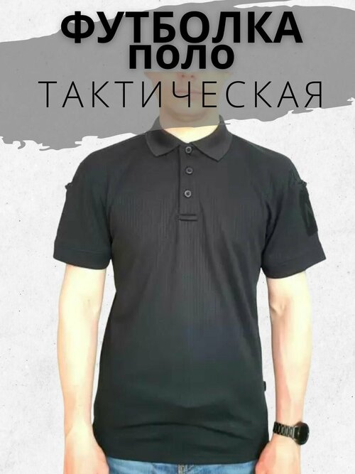 Футболка Tactica 7.62, размер L, черный, серый