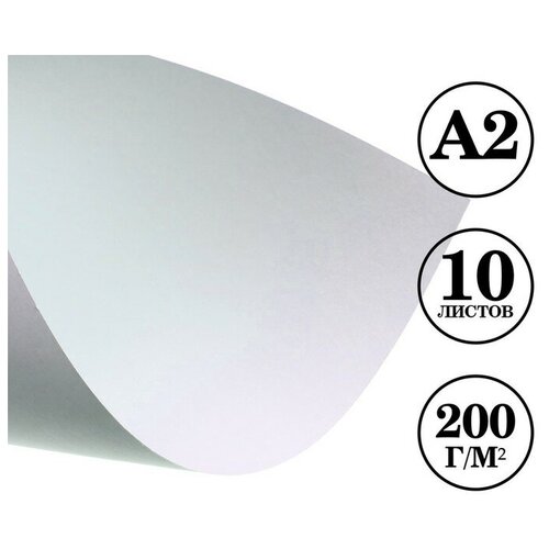 Бумага для акварели А2, 10 листов, 200 г/м2, для творчества бумага рисовальная а2 100 листов 200 г м²