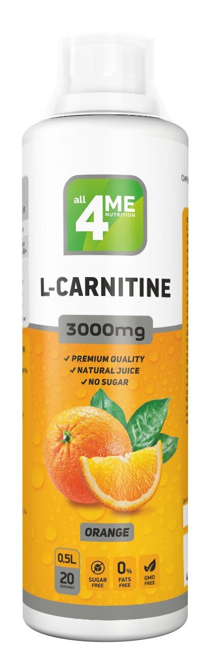 4Me Nutrition L-Carnitine Concentrate 3000 500 мл (апельсин)