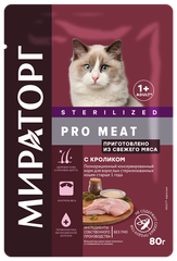 Корм влажный Мираторг Pro Meat для стерилизованных кошек любых пород с кроликом в соусе 24шт по 80гр