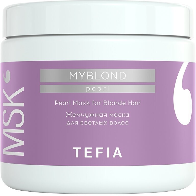 Tefia, Жемчужная маска для светлых волос MYBLOND, 500 мл