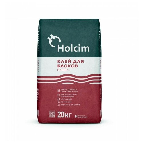 Клей EXPERT 20 кг холсим (Holcim) клей для плитки с1т 25 кг холсим