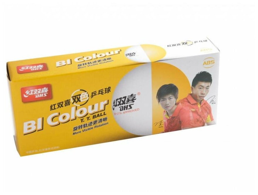Мячи для настольного тенниса DHS D40+ (DUAL) BiColour желто/белые 10 шт.
